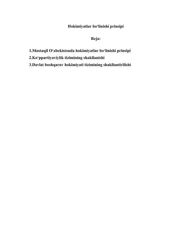 Hokimiyatlar bo‘linishi prinsipi