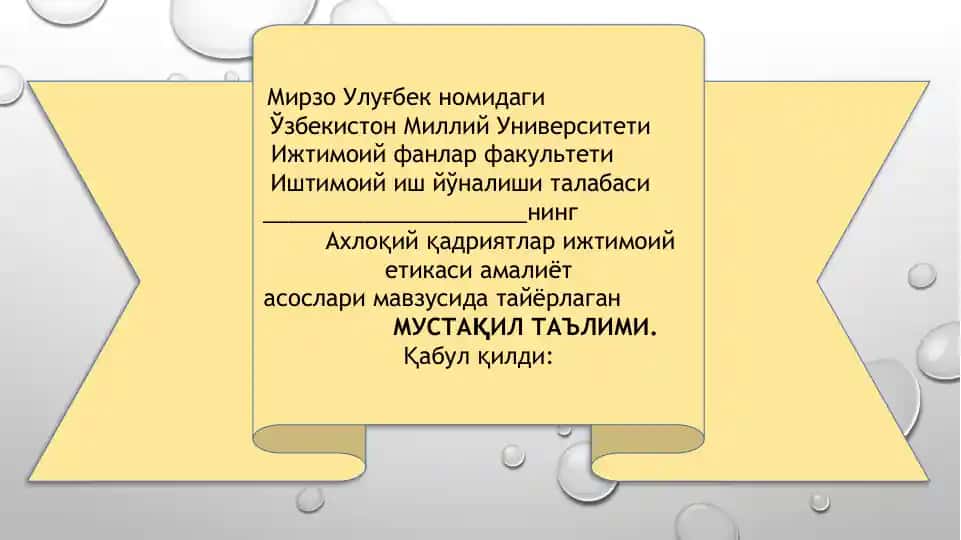 Aхлоқий қадриятлар ижтимоий етикаси амалиёт асослари мавзусида тайёрлаган