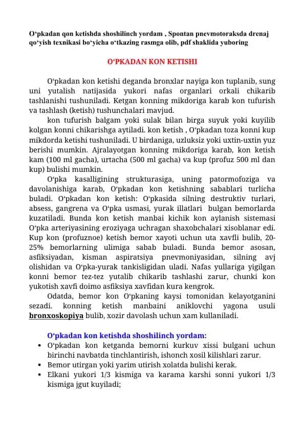 O‘pkadan Kon Ketishi