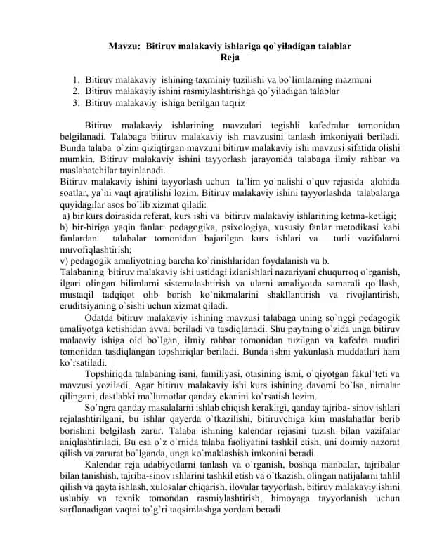 Bitiruv malakaviy ishlariga qo`yiladigan talablar