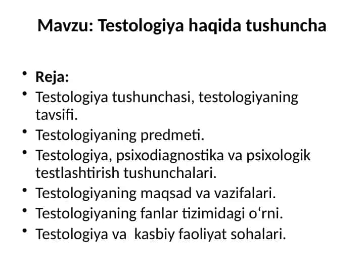 Testologiya haqida tushuncha