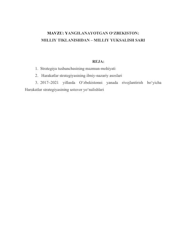 Harakatlar strategiyasi