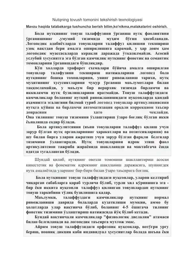 Nutqning tovush tomonini tekshirish texnologiyasi