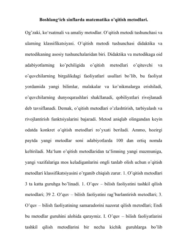 Boshlang‘ich sinflarda matematika o’qitish metodlari