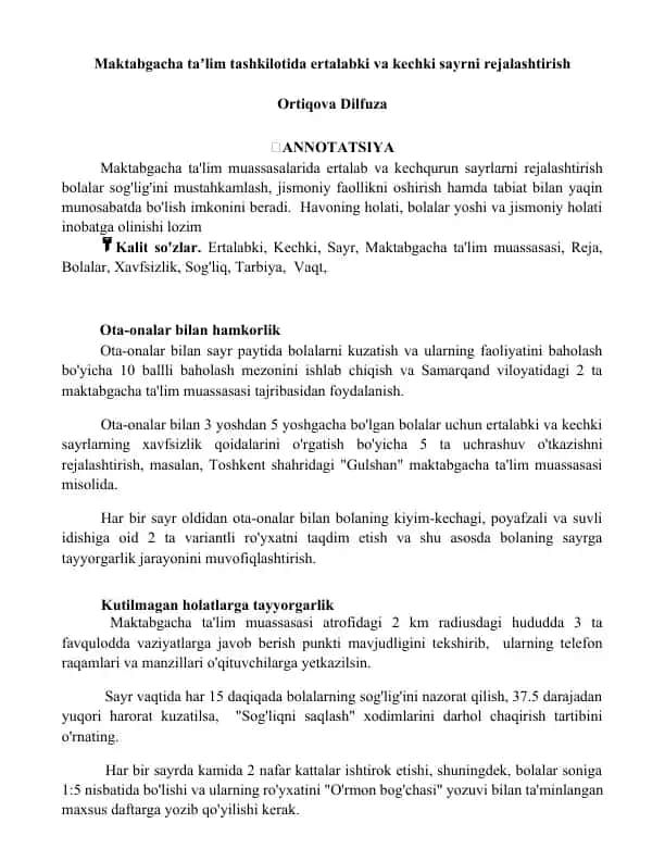 Maktabgacha taʼlim tashkilotida ertalabki va kechki sayrni rejalashtirish