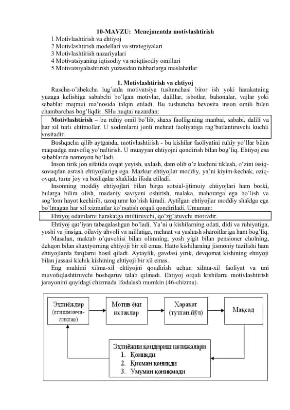 Menejmentda motivlashtirish