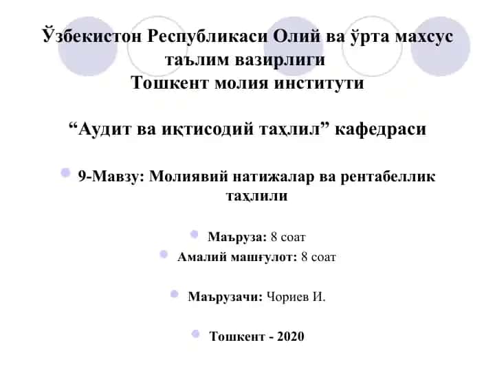 "Molияvий натижалар ва рентабеллик таҳлили"