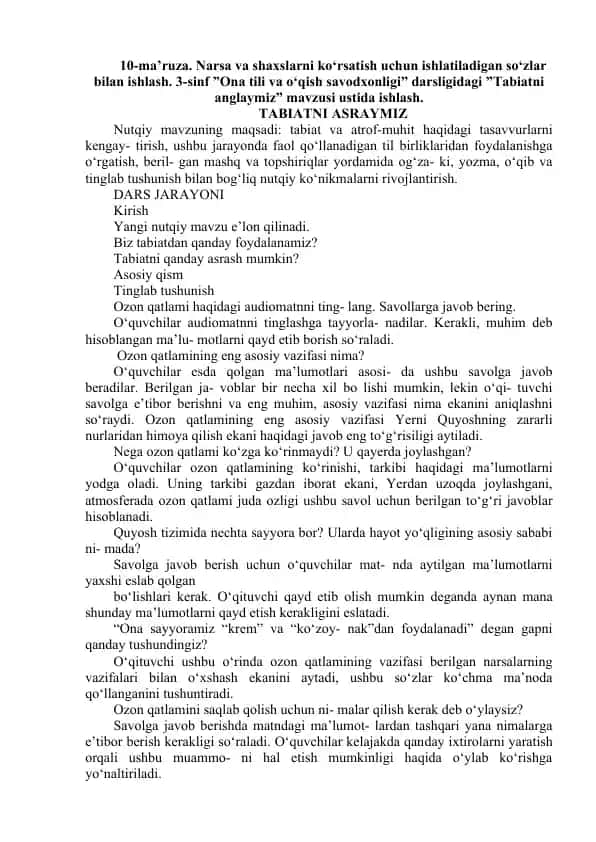 Tabiatni Anglaymiz