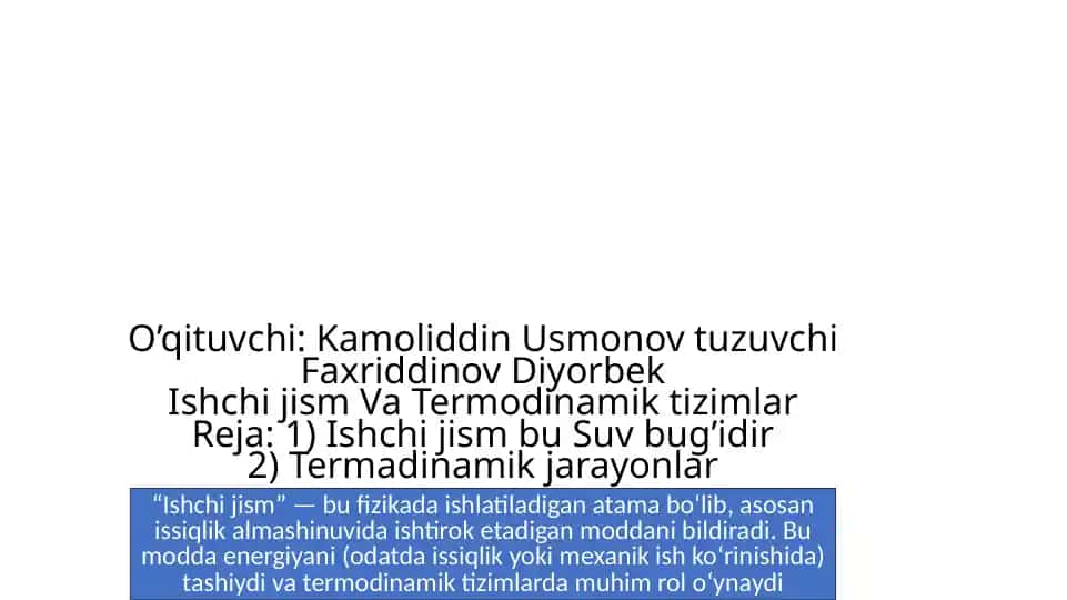 Ishchijism va Termodinamik