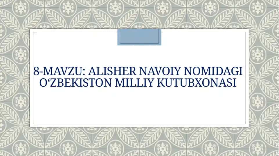 Alisher Navoiy nomidagi O‘zbekiston milliy kutubxonasi