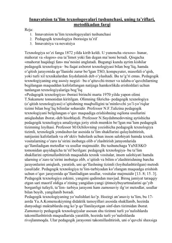Pedagogik texnologiyalar