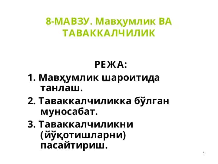 Mavhumlik va Tavakkalchilik