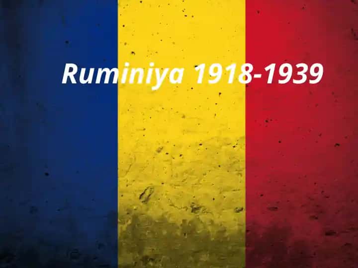 Ruminiya 1918-1939