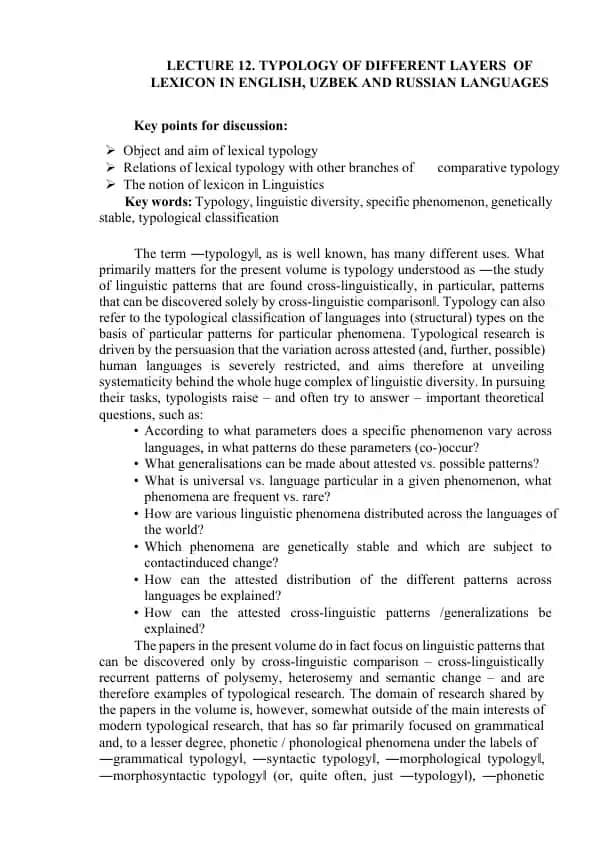 LECTURE 12. TYPOLOGY OF DIFFERENT LAYERS OF LEXICON IN ENGLISH, UZBEK AND RUSSIAN LANGUAGES
