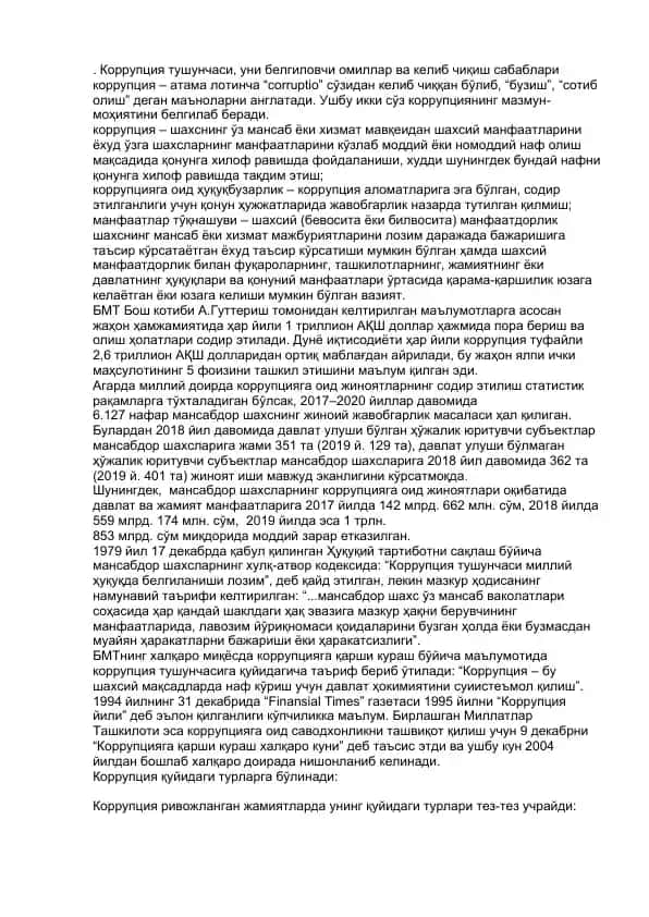 Korruptsiya tushunchasi va uning sabablari