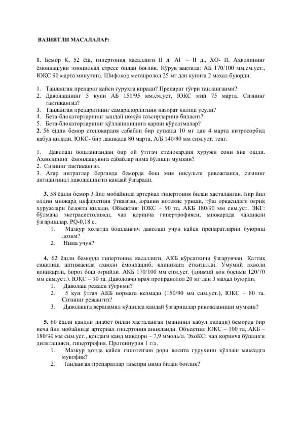 Gipertoniya davolashida metoprolol