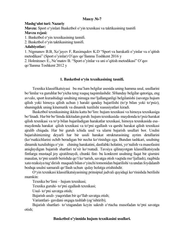 Baskеtbol o‘yin texnikasi va taktikasining tasnifi