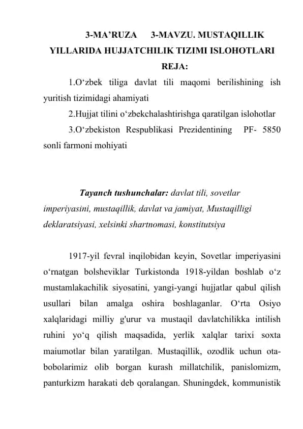 MUSTAQILLIK YILLARIDA HUJJATCHILIK TIZIMI ISLOHOTLARI