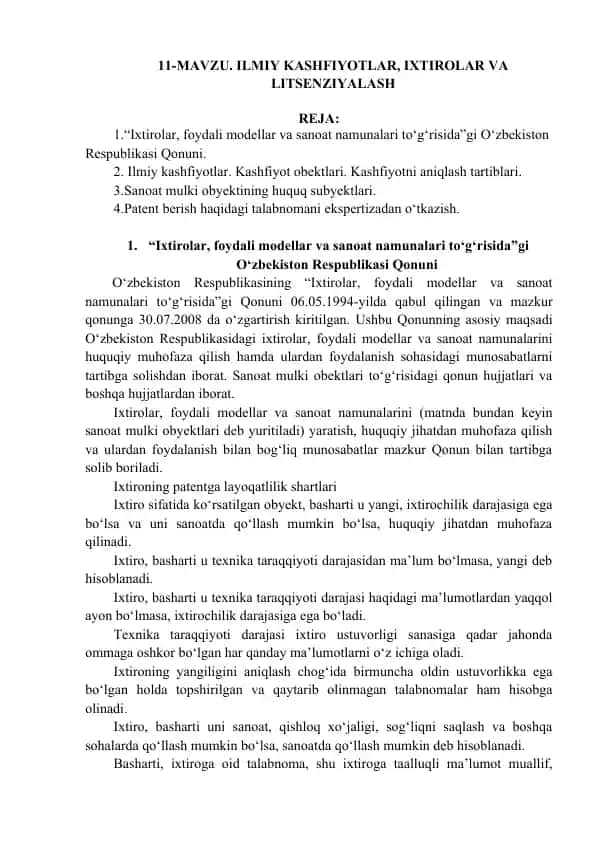 Ixtirolar, foydali modellar va sanoat namunalari to‘g‘risida Qonun
