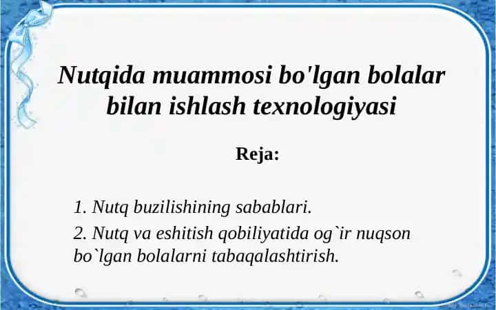 Nutqida muammosi bo'lgan bolalar bilan ishlash texnologiyasi