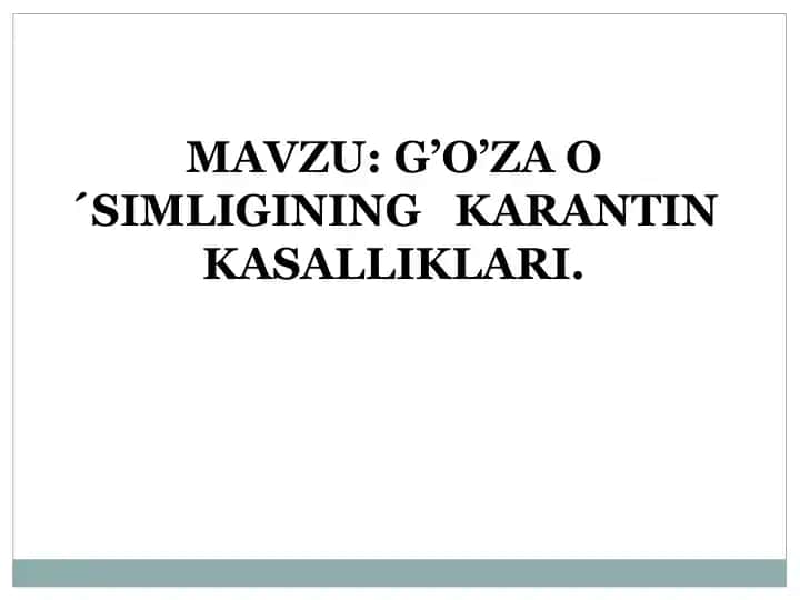 G'ozao'simligining karantin kasalliklari