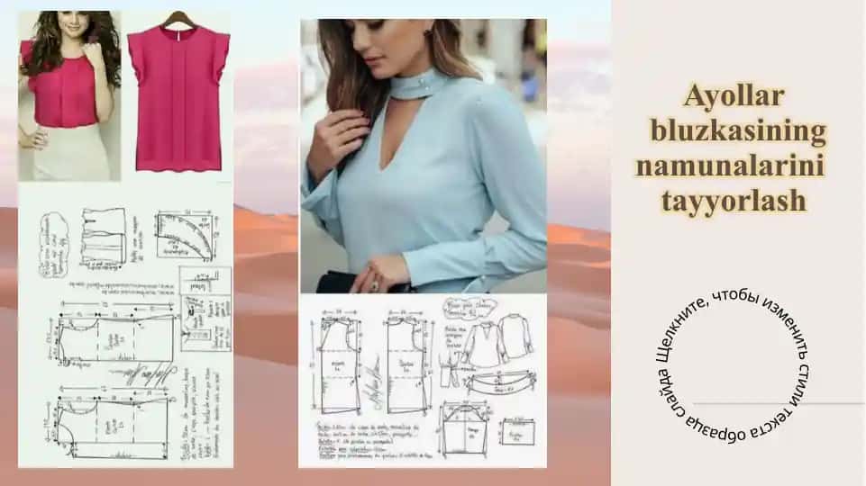 Ayollar bluzkasining namunalarini tayyorlash