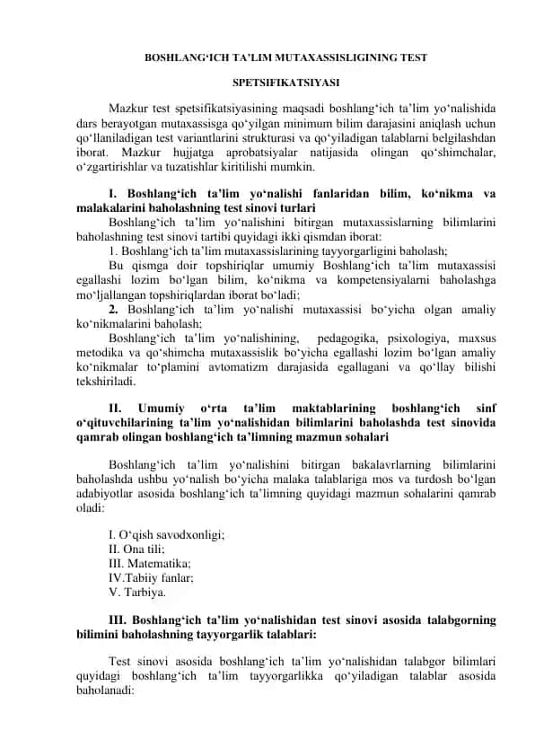 Boshlangʻich taʼlim mutaxassisligining test spetsifikatsiyasi