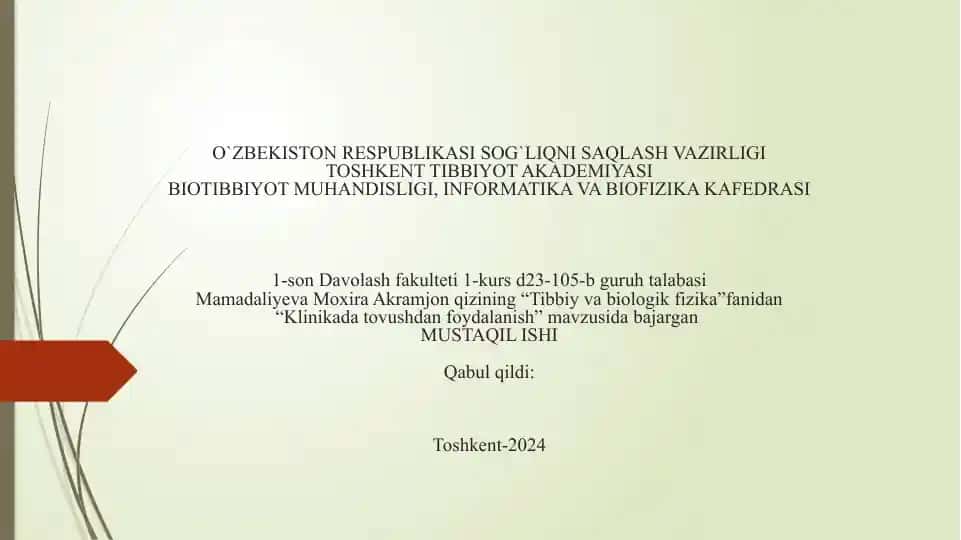 Klinikada to'vushning qo'llanilishi