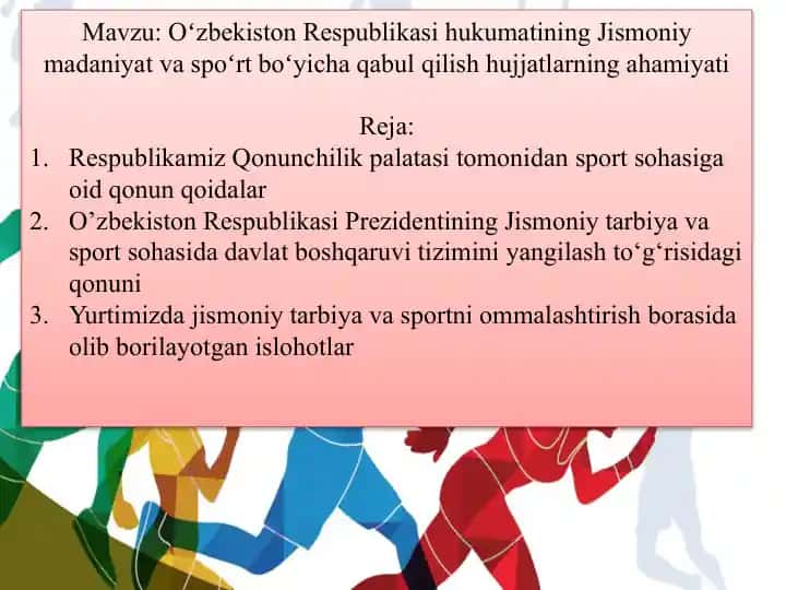 Oʻzbekiston Respublikasi hukumatining Jismoniy madaniyat va sport boʻyicha qabul qilish hujjatlarning ahamiyati
