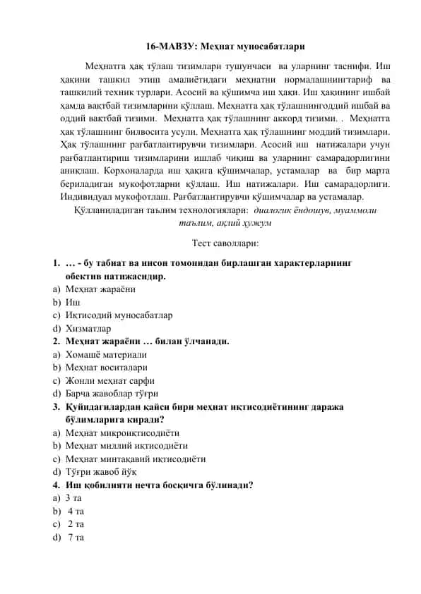 Mehnat munosabatlari