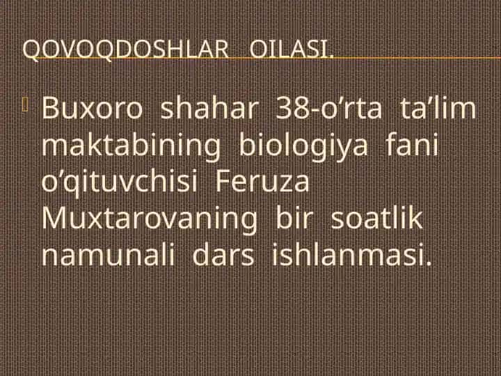 Qovoqdoshlar oilasi