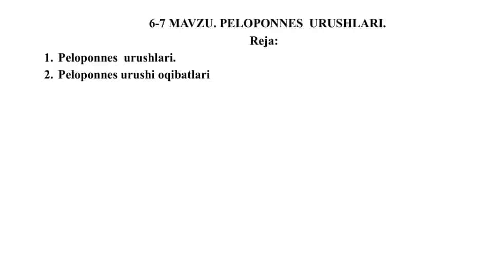 Peloponnes urushlari