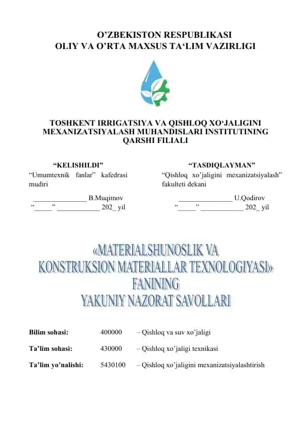 Materialshunoslik va konstruksion materiallar texnologiyasi fanidan yakuniy nazorat savollari to‘plami