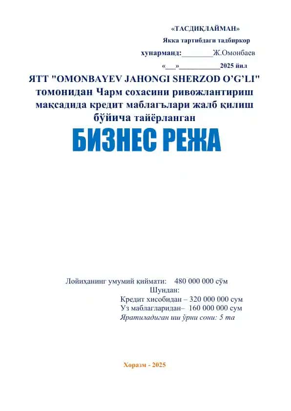 Чарм сохасини ривожлантириш