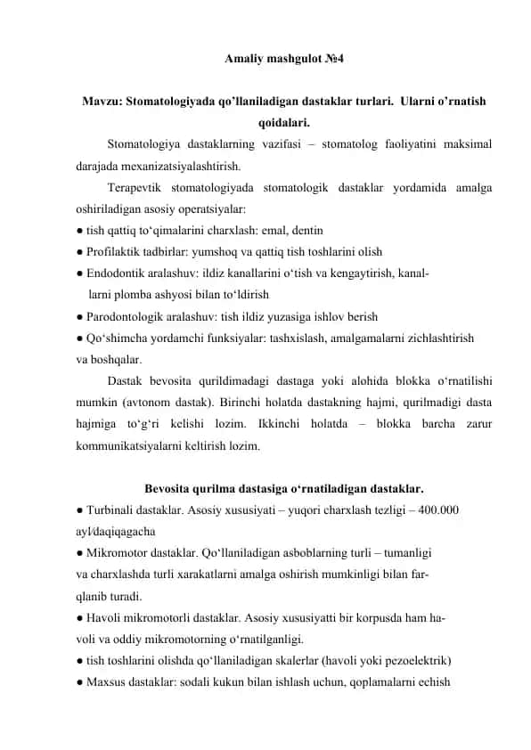 Stomatologiya dastaklari