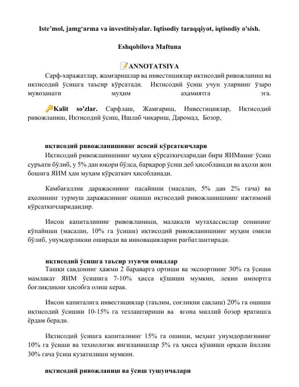 Iqtisodiy rivojlanishni oshirish uchun mahsulotlar