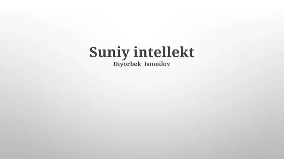 Искусственный интеллект