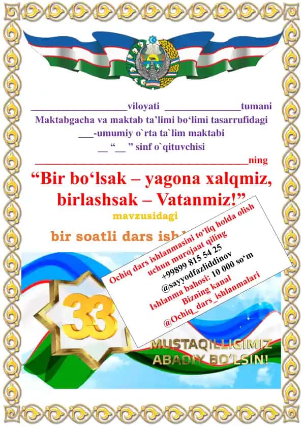 Ta'lim dars ishlanmasi