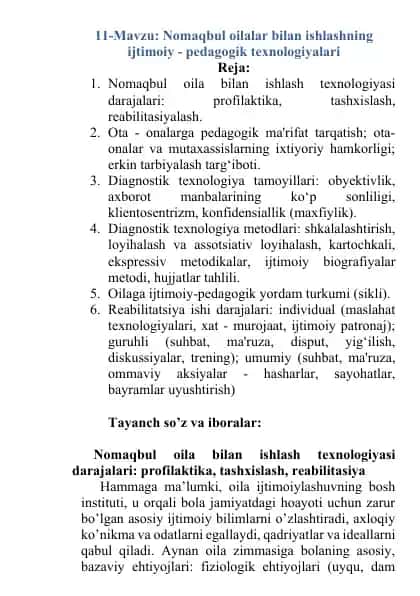 Nomaqbul oilalar bilan ishlashning ijtimoiy-pedagogik texnologiyalari