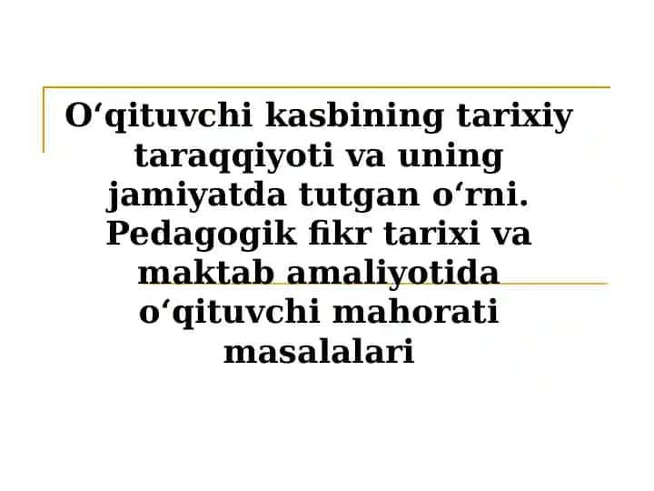 Pedagogik fikr tarixi va maktab amaliyotida oʻqituvchi mahorati masalalari
