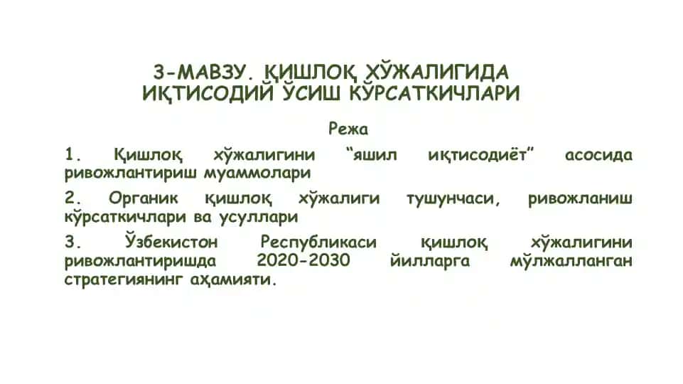Қишлоқ хўжалигида иқтисодий ўсиш кўрсаткичлари