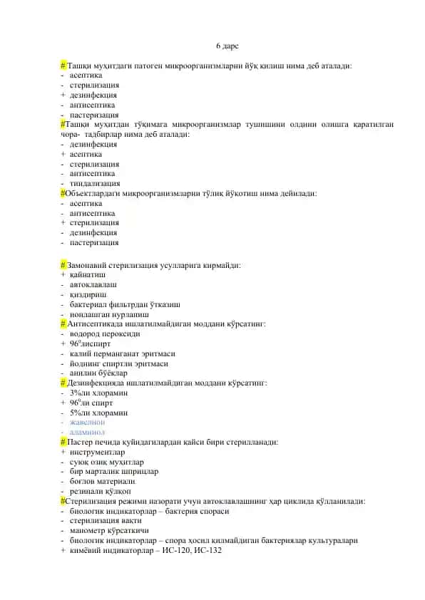 Sterilizatsiya va dezinfektsiya