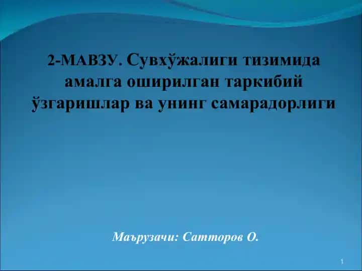 Suvozgari texnologiyalari va ularning samaradorligi