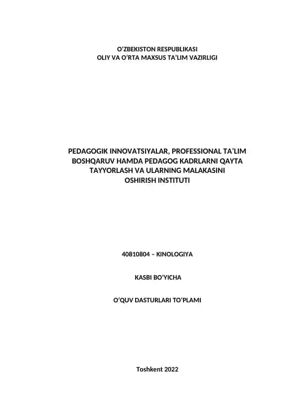 O‘quv dasturi 40810804 – Kinologiya