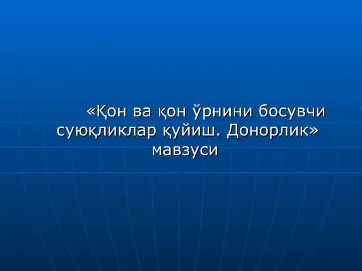 Qon va qon o‘rnini bosuvchi suyuqliqlar kuyishi: Donorlik