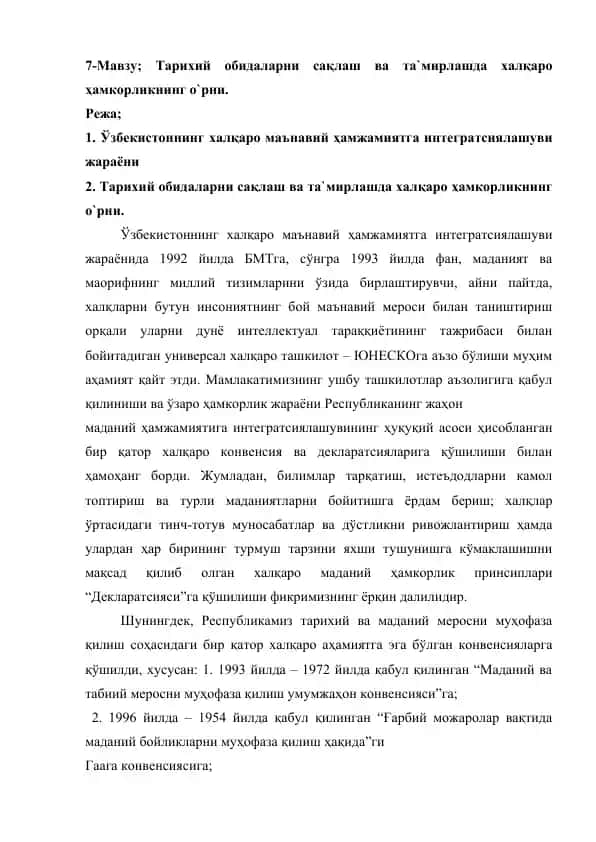 Tarixiy obidalar saqlash va tamirlashda xalqaro hamkorlikning o'rni
