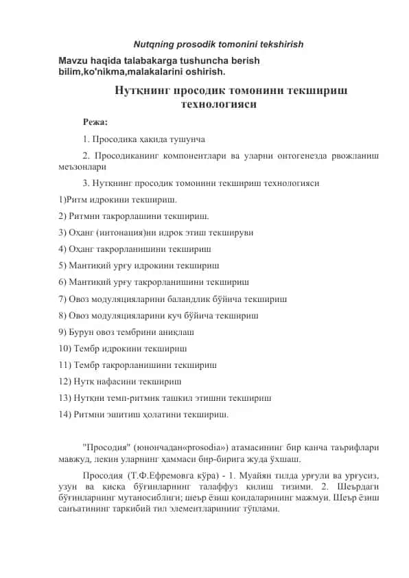 Nutqning prosodik tomonini tekshirish