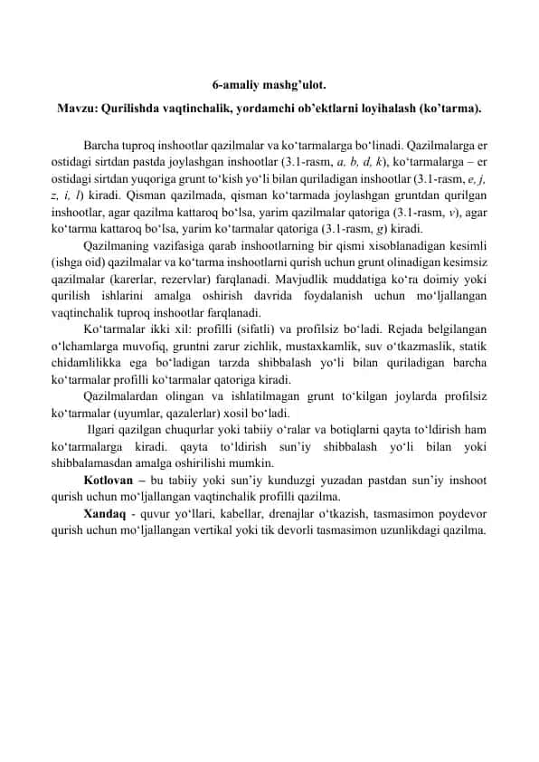 Qurilishda vaqtinchalik, yordamchi ob’ektlarni loyihalash (ko’tarma)