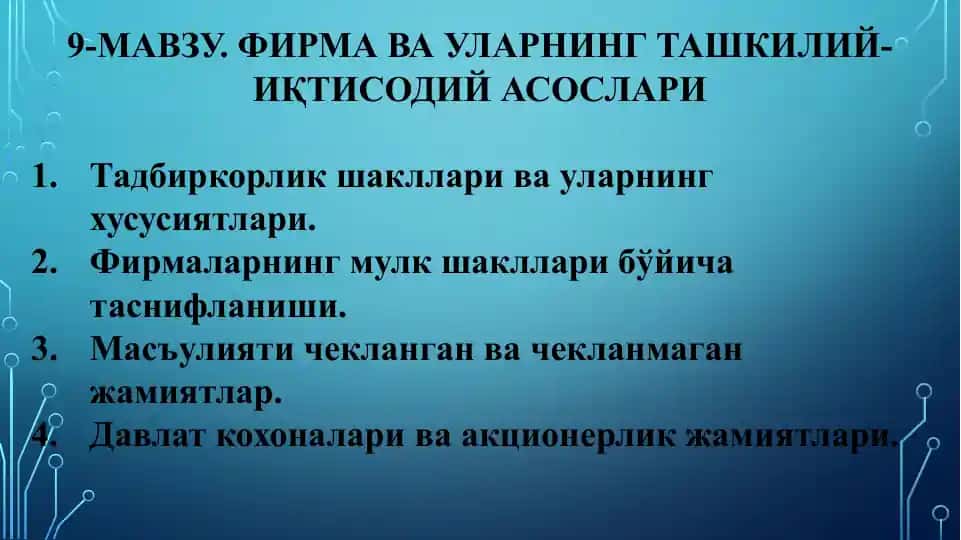 Tadbirkorlik shakllari va ularning tashkiliy-iqtisodiy asoslari