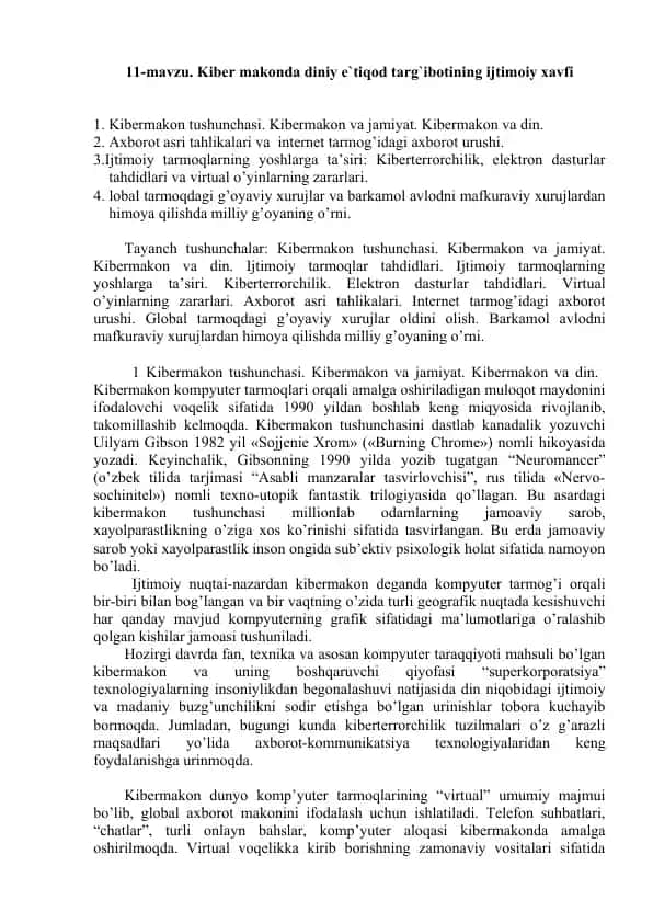 Kiber makonda diniy e`tiqod targ`ibotining ijtimoiy xavfi